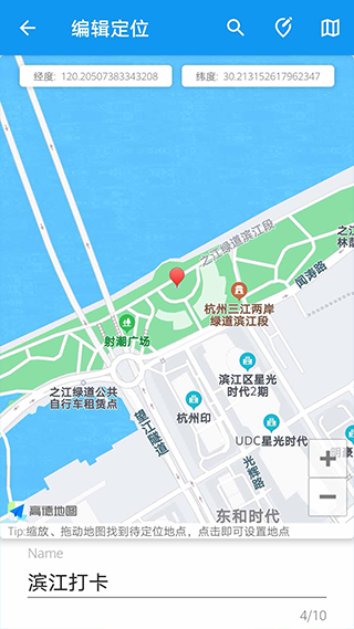 截图2