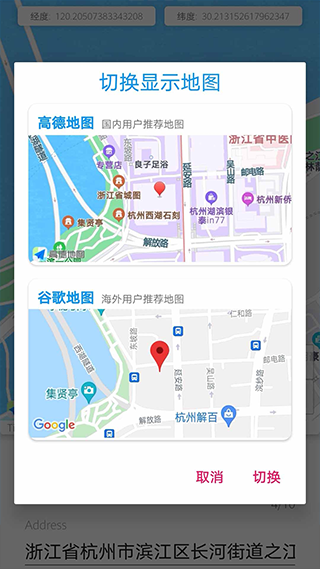 截图5